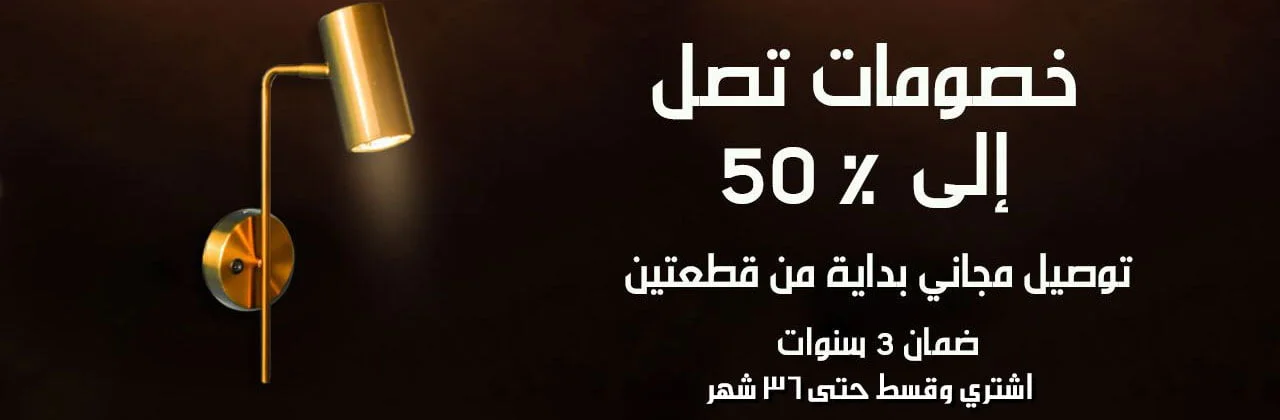 arabic-8-2